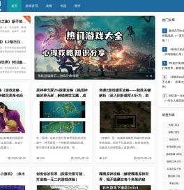 单机游戏