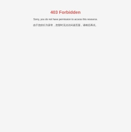 pH计