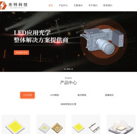 舞台灯光源