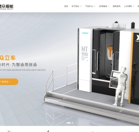 南阳煜众精密机械有限公司