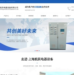 船舶电气