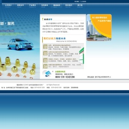 分液头,热管散热器,空调散热器,制冷元件,汽车空调配件