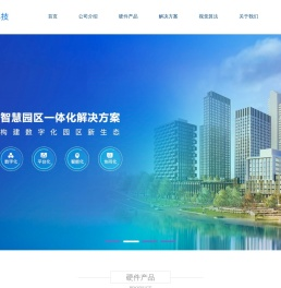 AI视频监控算法