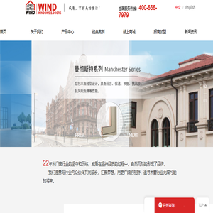 威盾工程建材(天津)有限公司