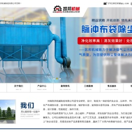 除尘器,脉冲除尘器,布袋除尘器,袋式除尘器,旋风除尘器