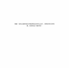 中山市壹家福臭氧设备有限公司牙科污水处理设备
