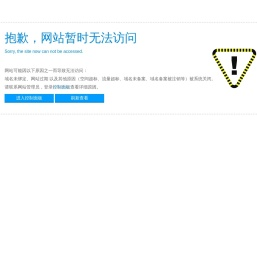 涡阳县易道研究会