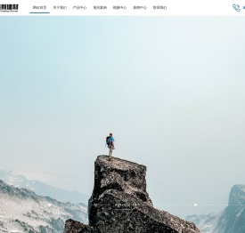河南省英利建材有限公司