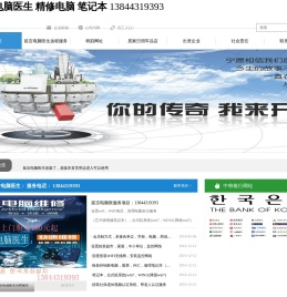 延边