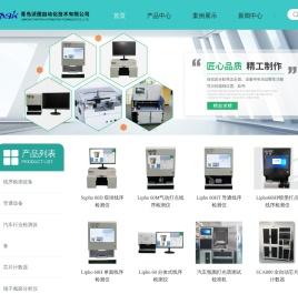 线序检测仪厂家