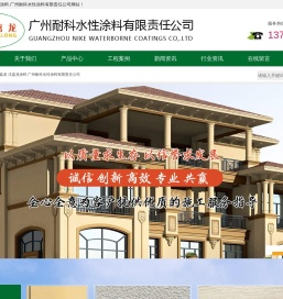 汉嘉龙