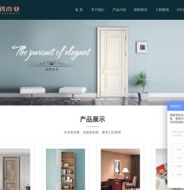 深圳市中鹤木业有限公司