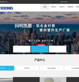 塑料水管,燃气管,铝合金衬塑管材,PE,PPR管材生产厂家