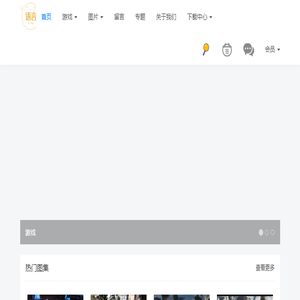 语言行