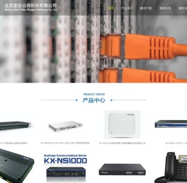 北京麦谷众信科技有限公司