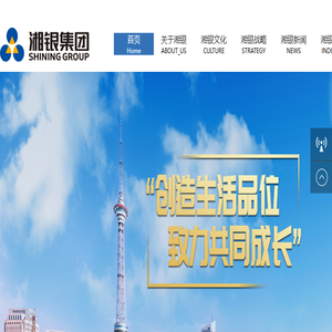 湖南湘银投资有限公司