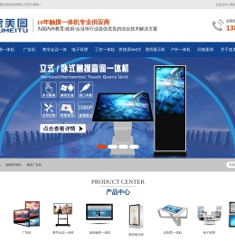 广州速美图信息科技有限公司