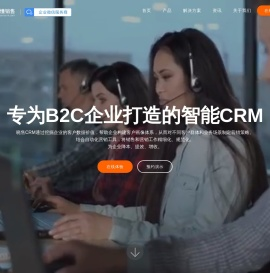 晓售CRM系统