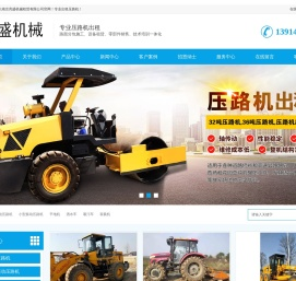 南京压路机出租