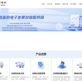 关单开票