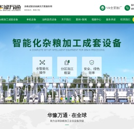玉米深加工设备,玉米加工设备,玉米深加工机械,玉米加工机械
