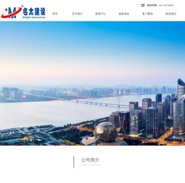 上海名太建设工程有限公司
