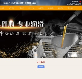 车用润滑油,汽油润滑油,柴油润滑油