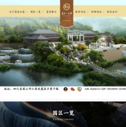 虞丞公墓