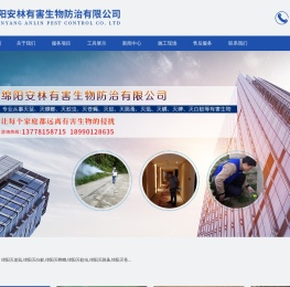 绵阳灭老鼠