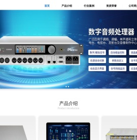 北京明视伟音电子科技有限公司