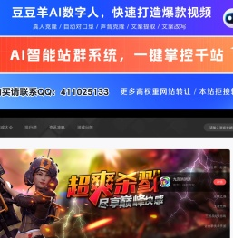 手机网游排行,手机游戏下载,热门手机游戏,安卓手机游戏,手游排行,好玩的手机游戏