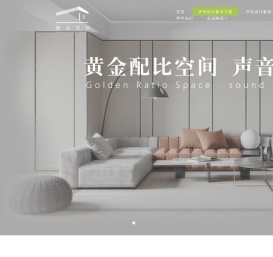 济南峰品空间设计有限公司