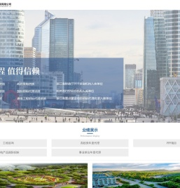 浙江五石中正工程咨询有限公司