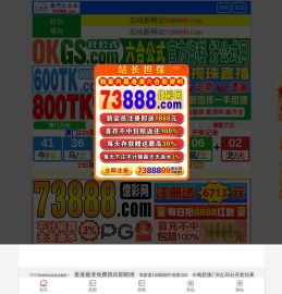 汉川市塞纳春天装饰工程有限公司