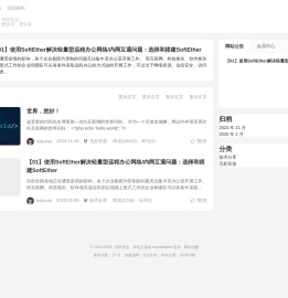 代码先生