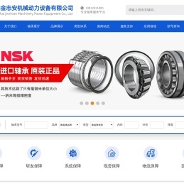 上海金志安机械动力设备有限公司