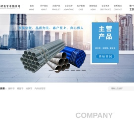 云南青桥商贸有限公司