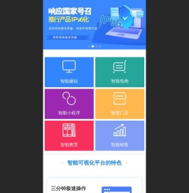 九维智能