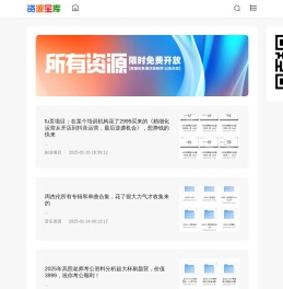 心辰资源库