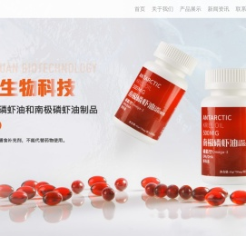 中冠生物科技（珲春）有限公司