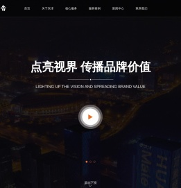 临沂户外广告