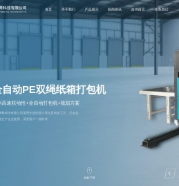 广州腾粤科技有限公司