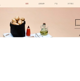 上好佳（中国）有限公司