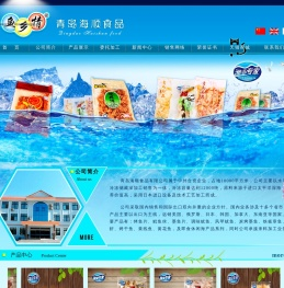 风琴鱿鱼