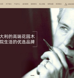 庭然新材料（辽宁）有限公司