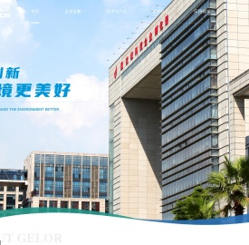 广州金鹏环保工程有限公司