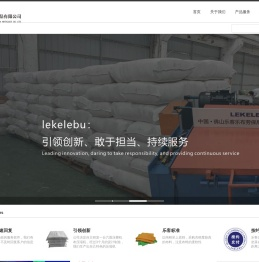 乐客乐布