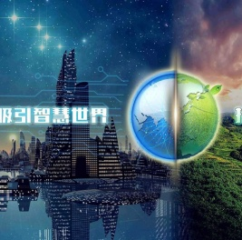 烟台正海磁性材料股份有限公司