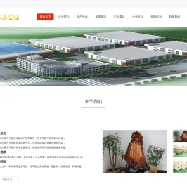 江苏金恒新型包装材料有限公司