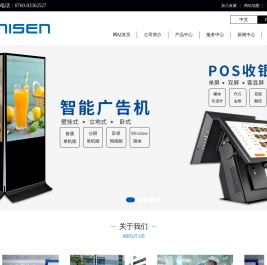 东莞市五笑智能科技有限公司（联力胜）
